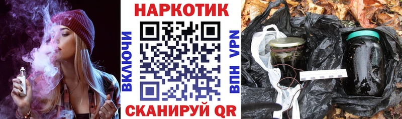 Наркота Чегем ОМГ ОМГ маркетплейс А ПВП ГАШ Лсд 25 МЕФ Каннабис COCAIN