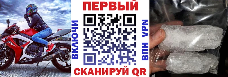 АМФЕТАМИН Premium  Чегем 