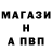 ГАШ убойный NedoTapok