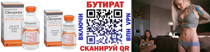цены наркотик  Чегем  darknet формула  БУТИРАТ вода 
