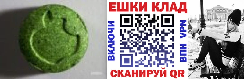 как найти Чегем Ecstasy DUBAI