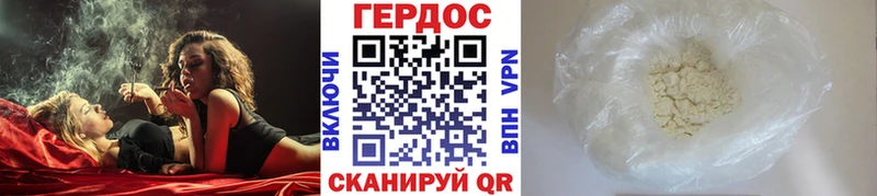 Героин гречка купить наркоту площадка какой сайт Чегем