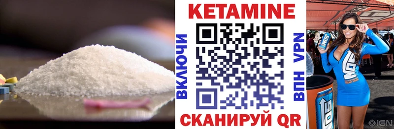 КЕТАМИН ketamine кракен как зайти Чегем