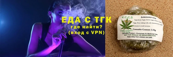 мяу мяу мука Гусиноозёрск