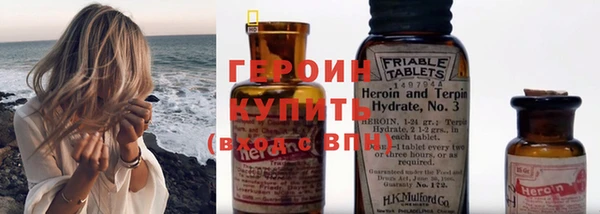 ПСИЛОЦИБИНОВЫЕ ГРИБЫ Гусь-Хрустальный
