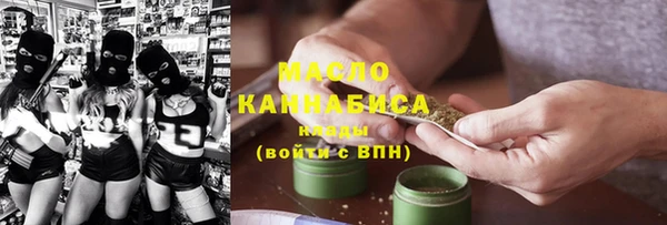 спайс Горно-Алтайск