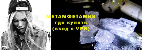 мяу мяу мука Гусиноозёрск