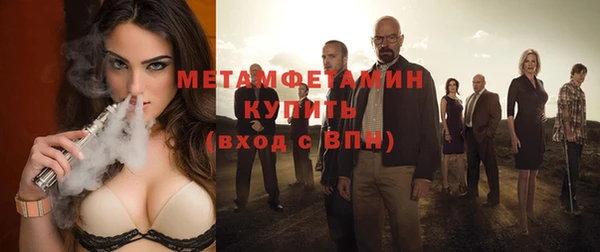ПСИЛОЦИБИНОВЫЕ ГРИБЫ Гусь-Хрустальный