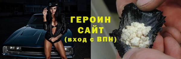 герыч Горнозаводск