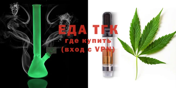 ПСИЛОЦИБИНОВЫЕ ГРИБЫ Гусь-Хрустальный