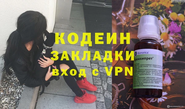 прущая мука Гусев