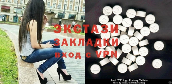 мяу мяу мука Гусиноозёрск