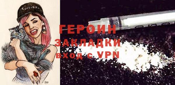 мяу мяу мука Гусиноозёрск
