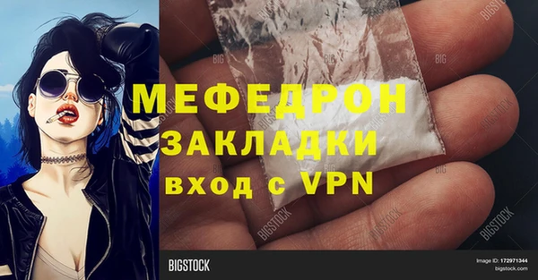 ПСИЛОЦИБИНОВЫЕ ГРИБЫ Гусь-Хрустальный