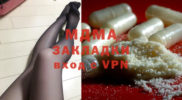 мяу мяу мука Гусиноозёрск