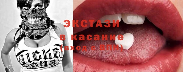 ПСИЛОЦИБИНОВЫЕ ГРИБЫ Гусь-Хрустальный