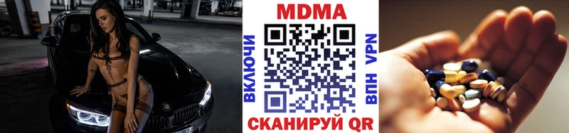 как найти   Чегем  МДМА crystal 
