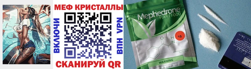 Мефедрон мяу мяу  дарнет шоп  OMG зеркало  Чегем 