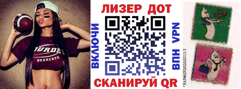 Наркотические марки 1,8мг  Чегем 